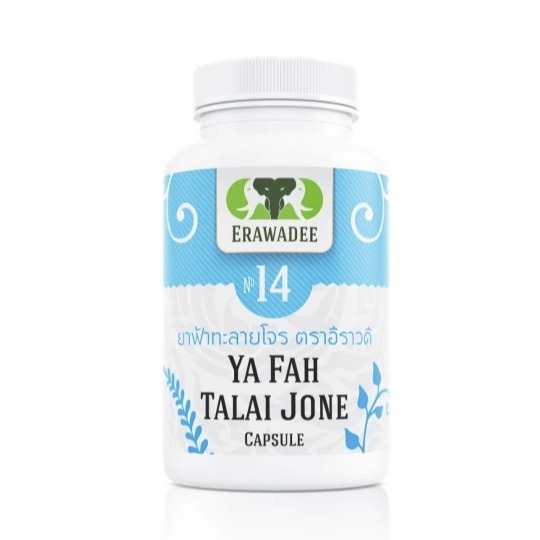 N14 Far Talai Jone (Andrographis paniculata) Cold and flu treatment 500 mg