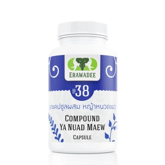 No.38 Лечение Мочекаменной Болезни и Подагры Ya Nuad Maw