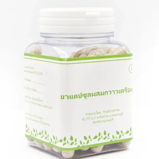 Vitamin untuk Lelaki