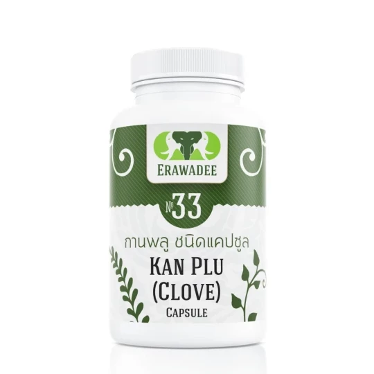 No.33 Kan Plu (Pengobatan Pencernaan)