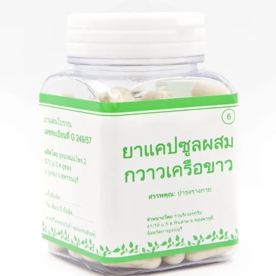 Vitamin Wanita